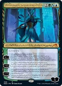 Tamiyo, Compleated Sage (Phyrexian) - Kamigawa: Neon Dynasty